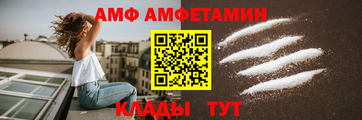 Амфетамин  Вход с VPN  Алапаевск  omg ссылки  площадка Telegram  АМФЕТАМИН Розовый 
