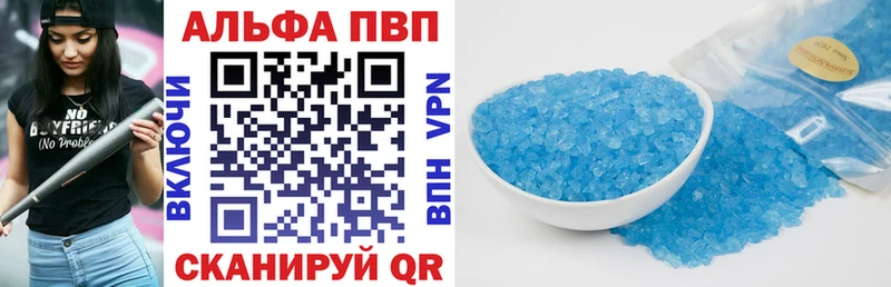наркотики  Алапаевск  Alpha-PVP СК КРИС 