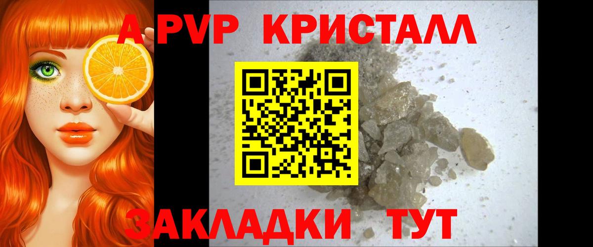 А ПВП СК КРИС Алапаевск