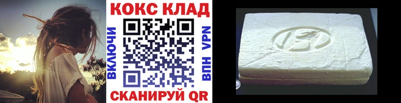 Cocaine VHQ  Алапаевск 