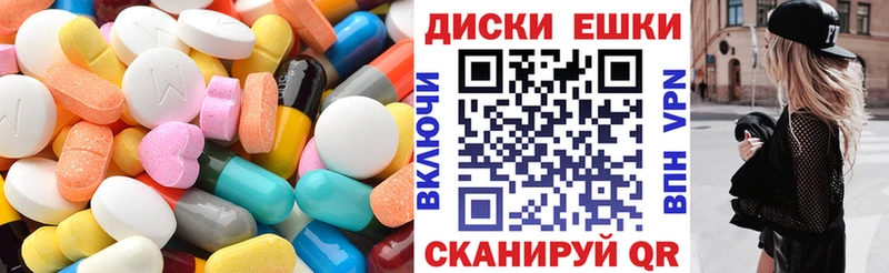 blacksprut ТОР  Алапаевск  Ecstasy бентли 