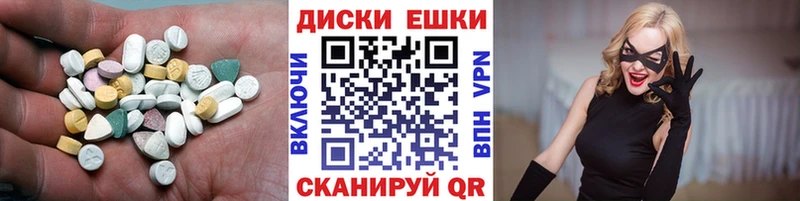 Ecstasy Philipp Plein Алапаевск