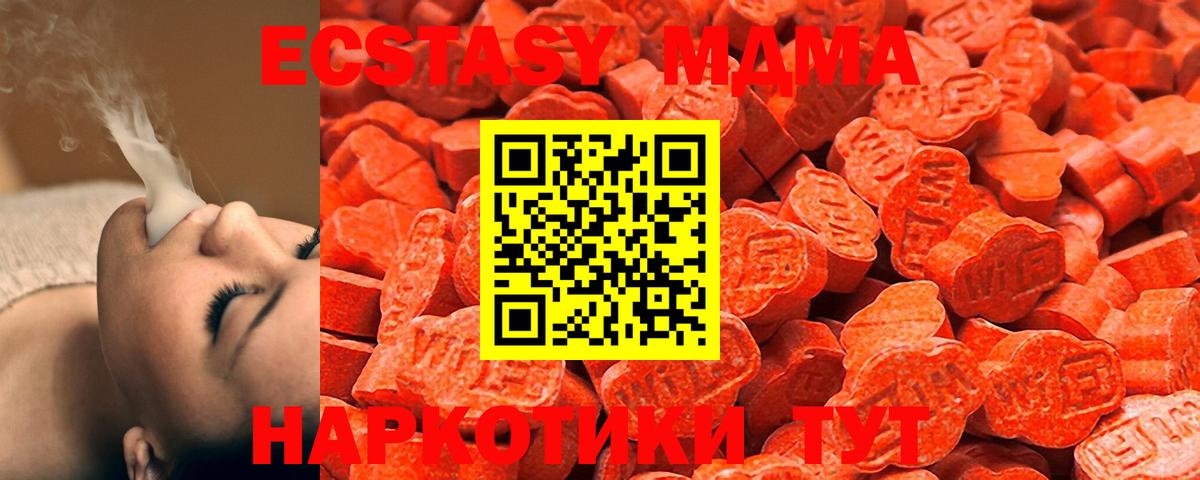 Ecstasy DUBAI Алапаевск