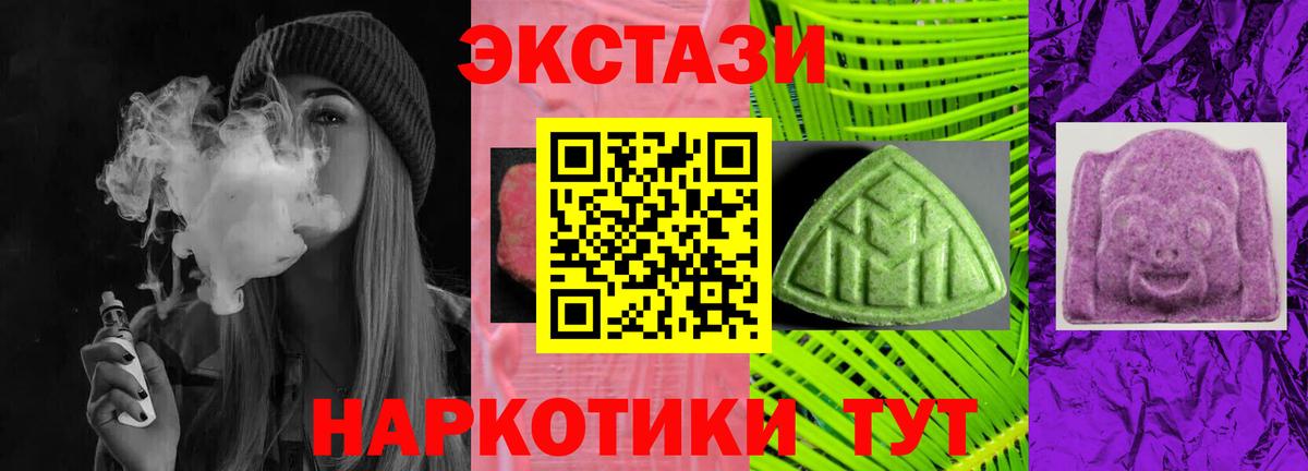 Alpha PVP СК кристаллы  МДМА  МЕФ   Вход с VPN  Алапаевск  КОКАИН  Марихуана  Гашиш 