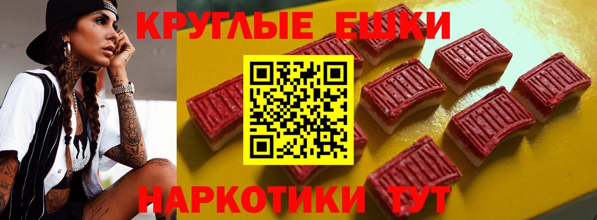 Алапаевск  Экстази MDMA  Ecstasy  Вход с VPN 
