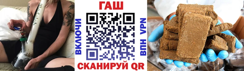 ГАШ убойный  Алапаевск 