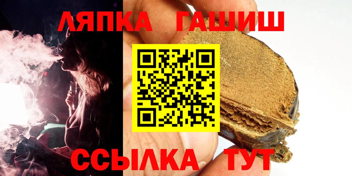 продажа наркотиков  ГАШИШ VHQ  ГАШИШ  Вход с VPN  Гашиш гарик  Алапаевск 