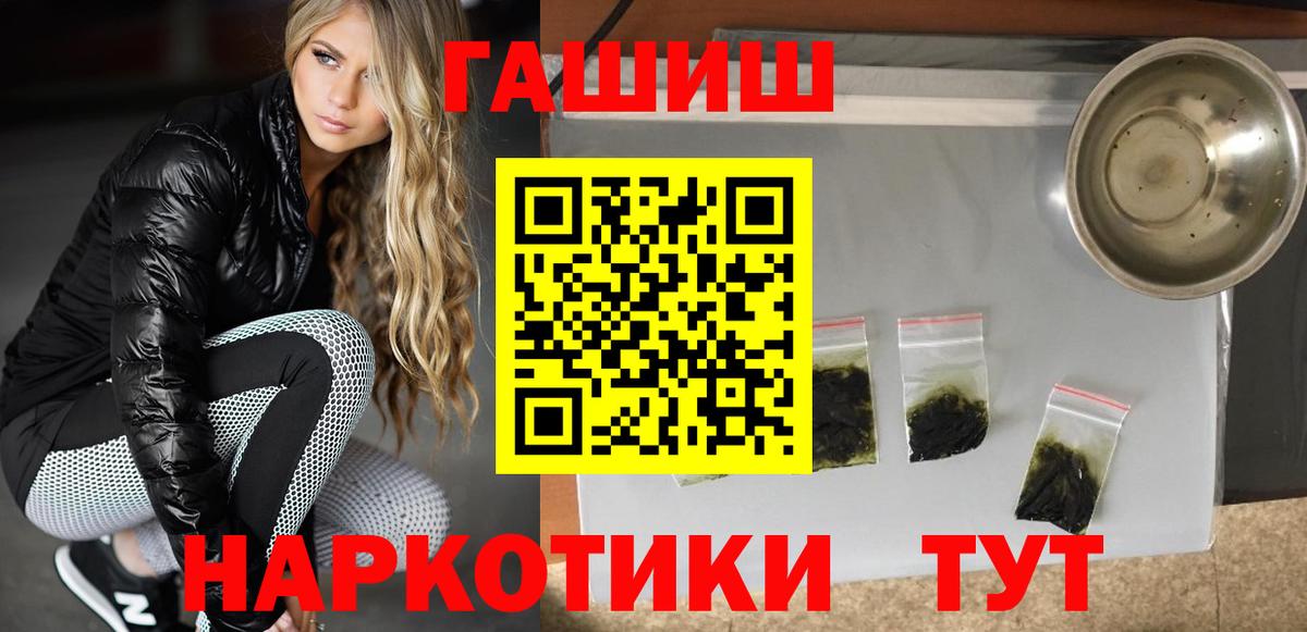 Гашиш гарик Алапаевск