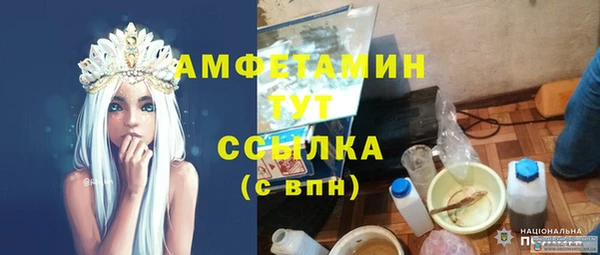 меф Абдулино
