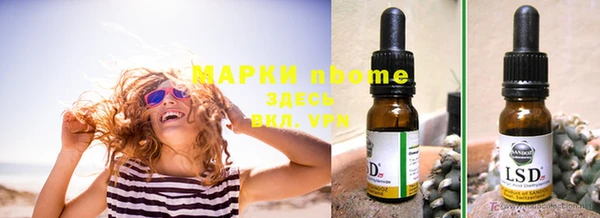 наркотики Абаза
