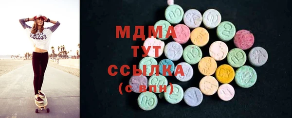 прущие грибы Сафоново