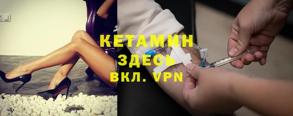 наркотики Абаза