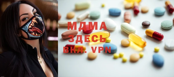 наркотики Абаза