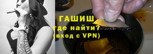 наркотики Абаза