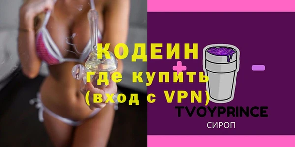 круглые Саяногорск