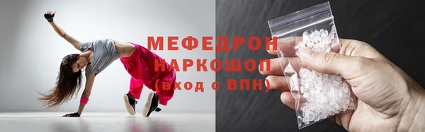 круглые Саяногорск