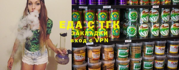 прущие грибы Сафоново