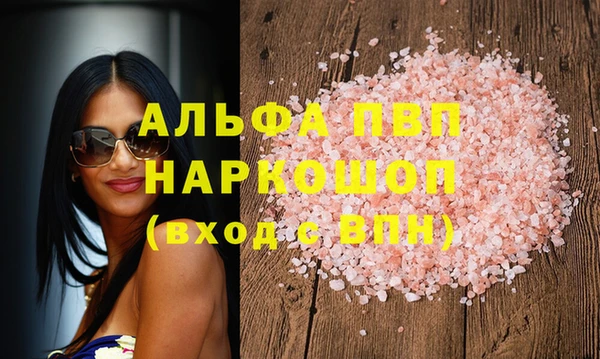 наркотики Абинск