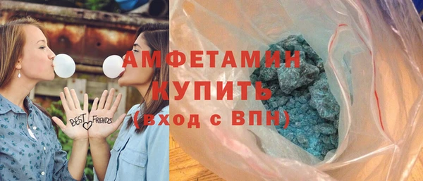 прущие грибы Сафоново