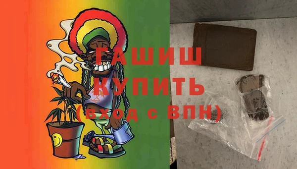 меф Абдулино