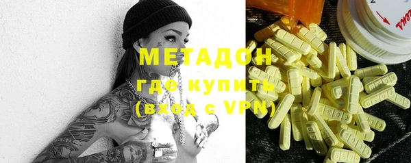 наркотики Абаза