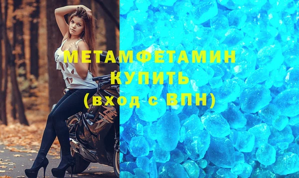 круглые Саяногорск