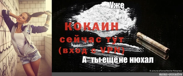 меф Абдулино