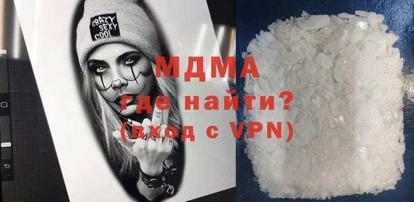 меф Абдулино