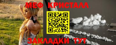 молекула духа Пенза