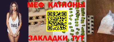 СК Партизанск