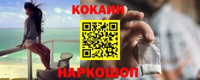 молекула духа Пенза