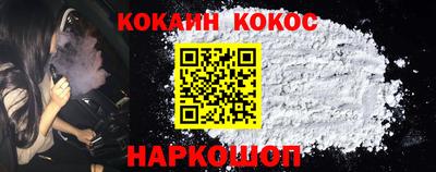 молекула духа Пенза