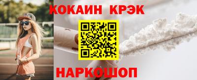 бутик Нягань