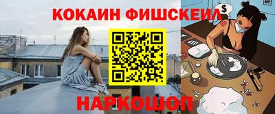 бутик Нягань