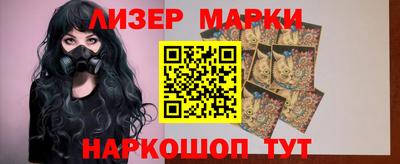 кокаин перу Обнинск