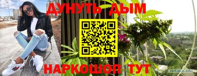 кокаин перу Обнинск