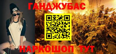 бутик Нягань
