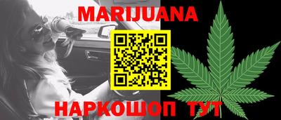 молекула духа Пенза