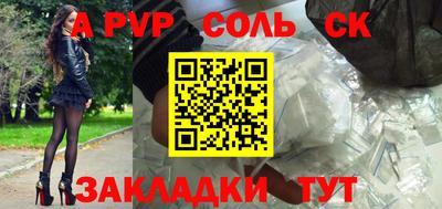 молекула духа Пенза