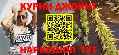 бутик Нягань