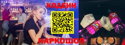 бутик Нягань