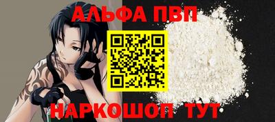 СК Партизанск
