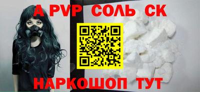 бутик Нягань