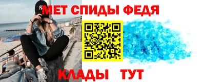 СК Партизанск