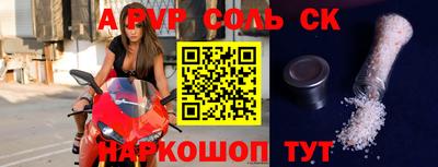 молекула духа Пенза