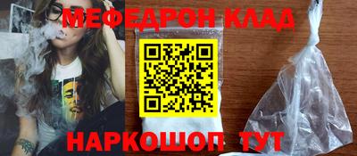 СК Партизанск