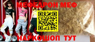 бутик Нягань