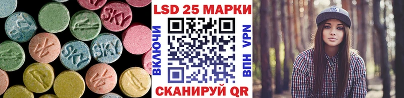купить наркотик  Алапаевск  ЛСД экстази кислота 