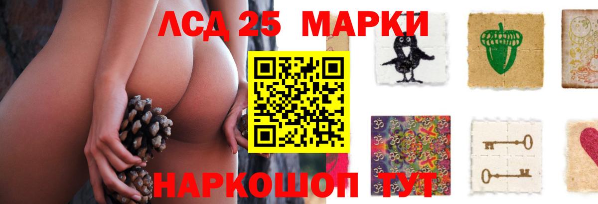 LSD-25 экстази ecstasy  LSD-25 экстази кислота  Лсд 25 экстази  Вход с VPN  Алапаевск 