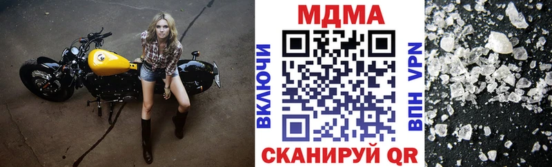МДМА VHQ  Алапаевск 